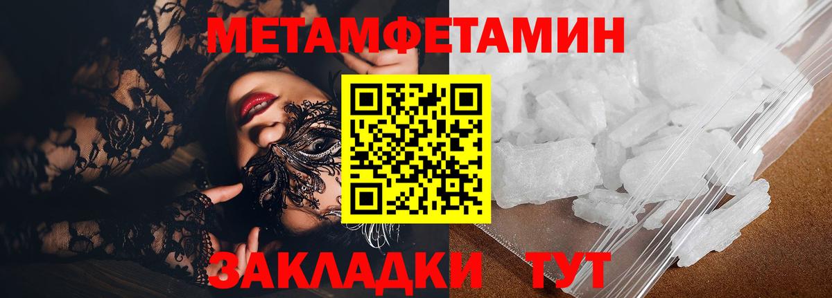 Amphetamine Розовый Арсеньев