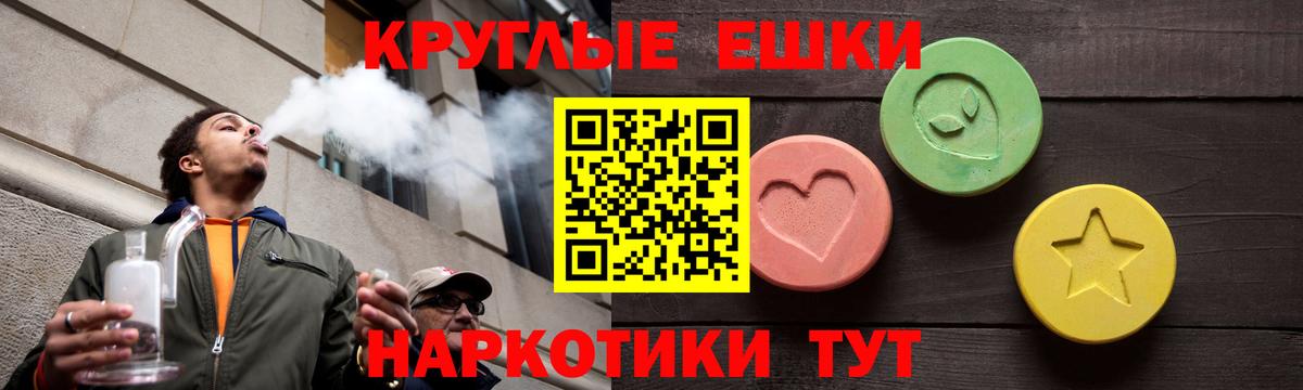 Экстази Дубай Арсеньев