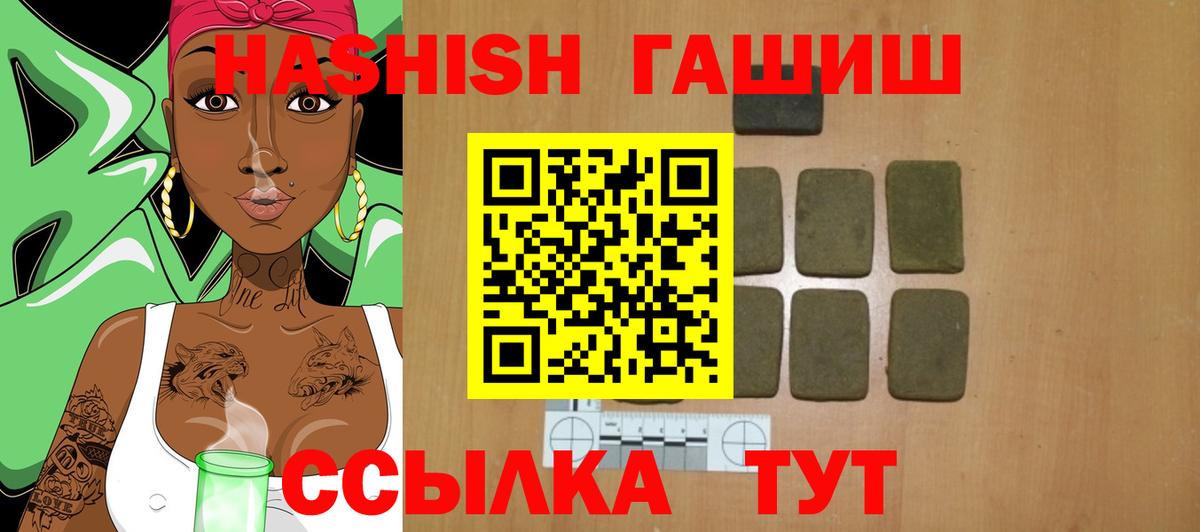 ГАШ убойный Арсеньев