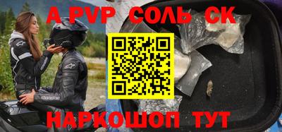 круглые Бузулук