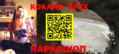 ГАЛЛЮЦИНОГЕННЫЕ ГРИБЫ Бугуруслан