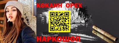 круглые Бузулук