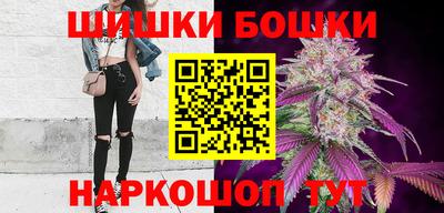 ГАЛЛЮЦИНОГЕННЫЕ ГРИБЫ Бугуруслан