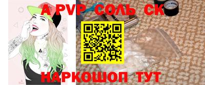 героин Будённовск