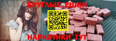 ГАЛЛЮЦИНОГЕННЫЕ ГРИБЫ Бугуруслан