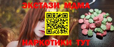круглые Бузулук