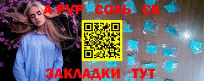 круглые Бузулук