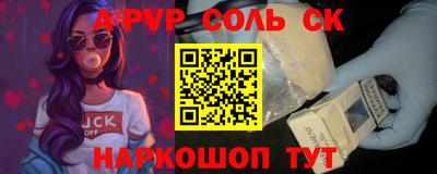 круглые Бузулук