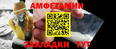 ГАЛЛЮЦИНОГЕННЫЕ ГРИБЫ Бугуруслан