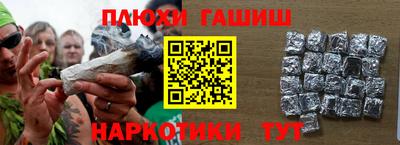 ГАЛЛЮЦИНОГЕННЫЕ ГРИБЫ Бугуруслан