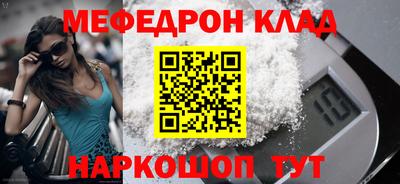 круглые Бузулук
