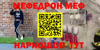 ГАЛЛЮЦИНОГЕННЫЕ ГРИБЫ Бугуруслан