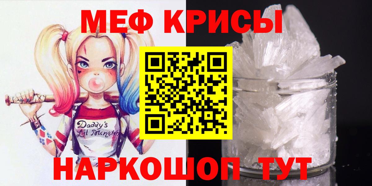Меф  Арсеньев