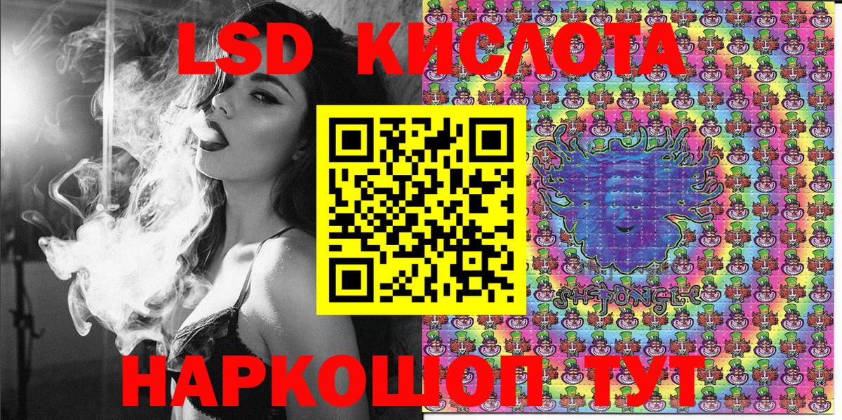 цены   Марки 25I-NBOMe 1,5мг  Арсеньев  Вход с VPN  Марки 25I-NBOMe 1,5мг 