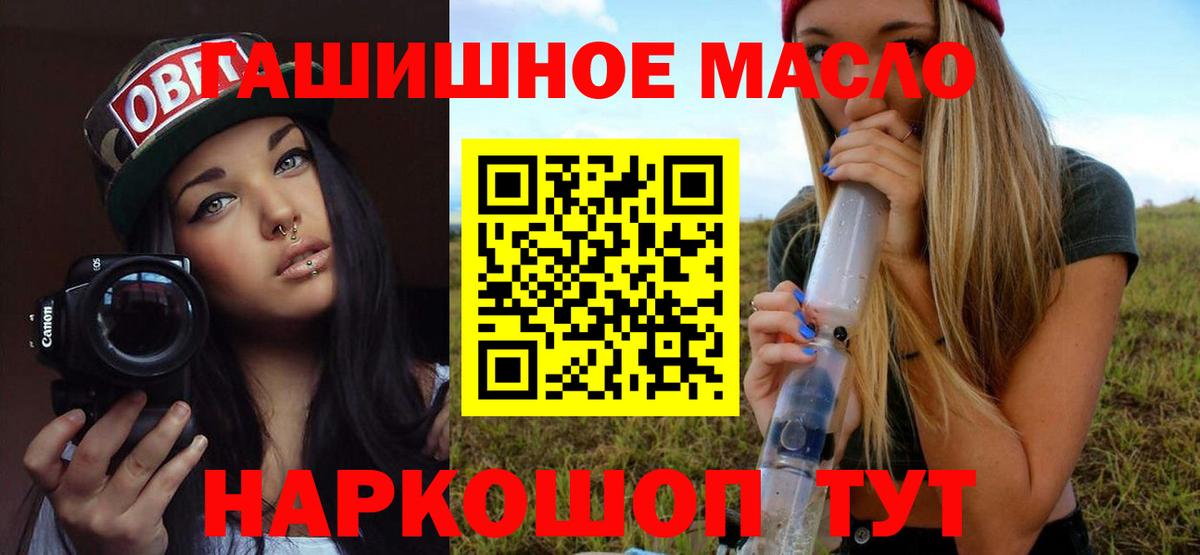 Дистиллят ТГК жижа Арсеньев