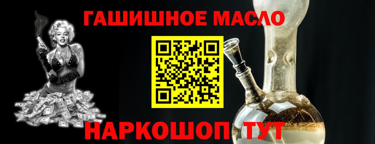 Арсеньев  Дистиллят ТГК вейп  наркошоп  Вход с VPN 